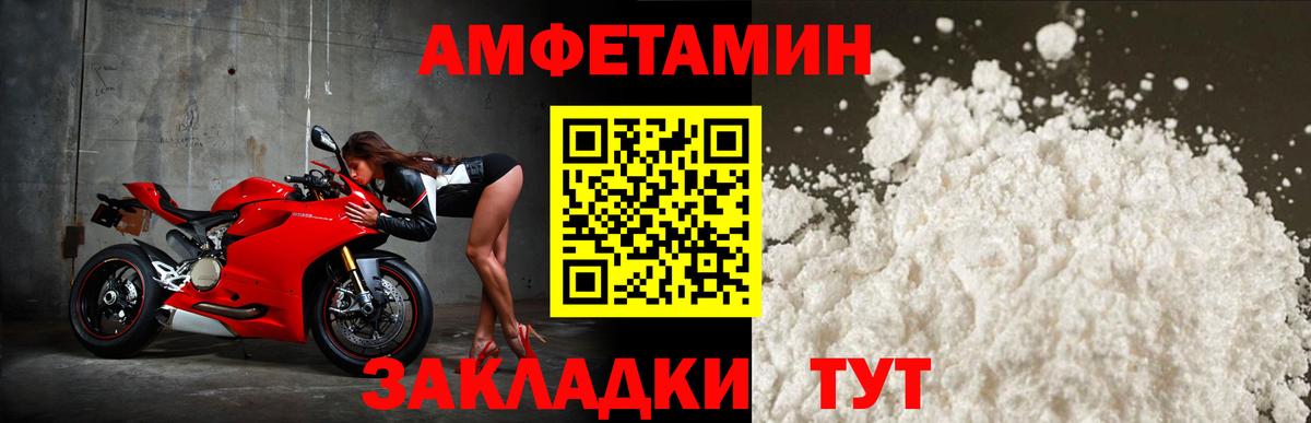 Amphetamine 97% Грозный