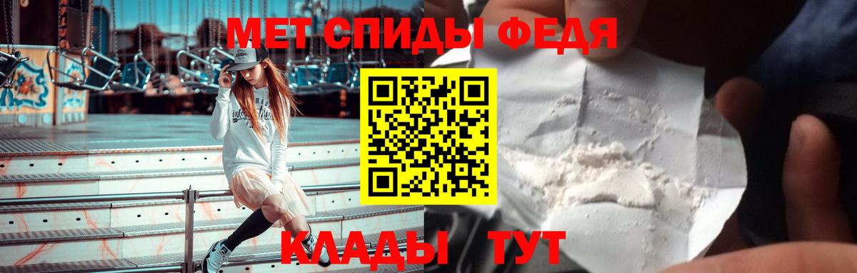 Амфетамин  Амфетамин 98%  АМФЕТАМИН  Грозный  Вход с VPN 