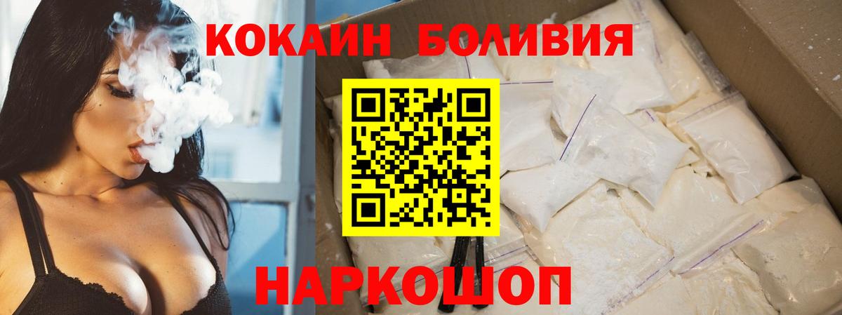 COCAIN 99% Грозный