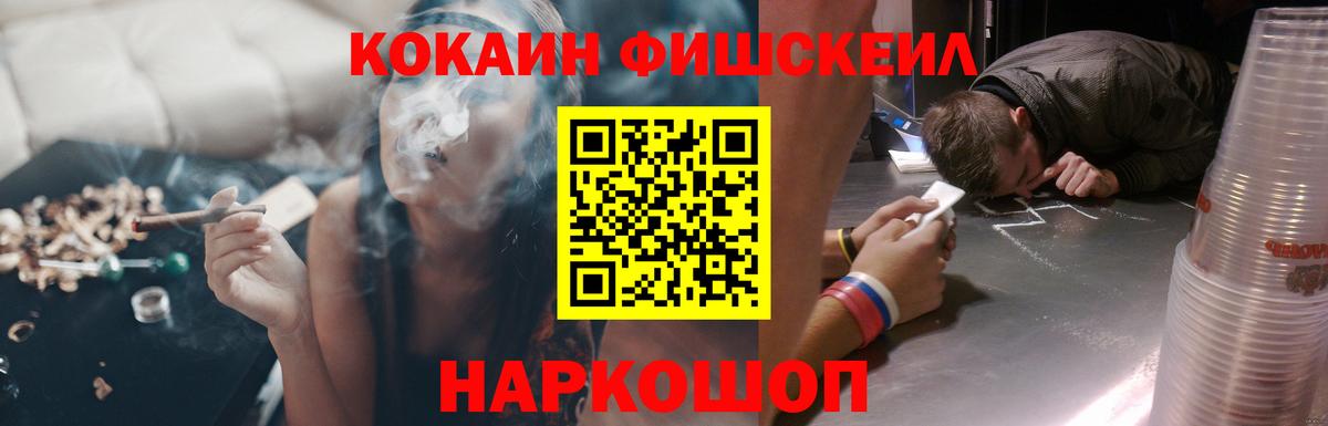 COCAIN VHQ  Кокаин  Грозный  Вход с VPN 