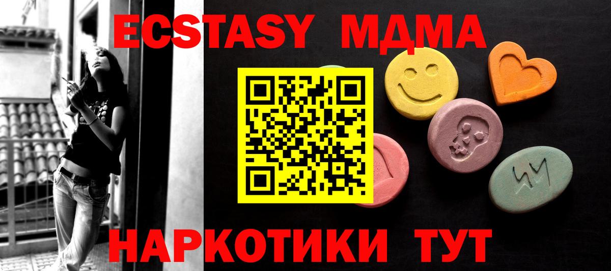 ЭКСТАЗИ louis Vuitton  ЭКСТАЗИ Punisher  Грозный  Ecstasy  Вход с VPN 
