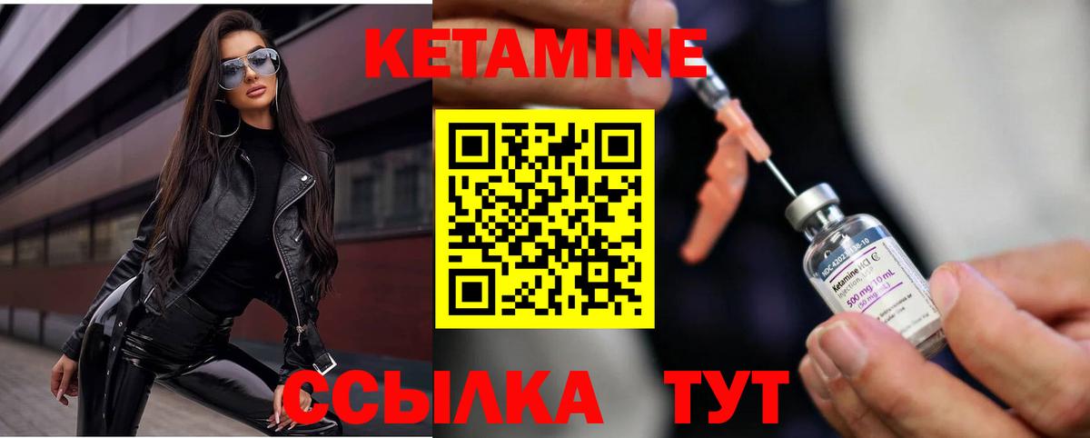 Кетамин VHQ  КЕТАМИН ketamine  ссылка на мегу рабочий сайт  Вход с VPN  Грозный 