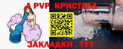 PSILOCYBIN Белорецк