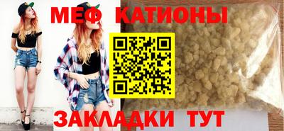 сатива Бердск