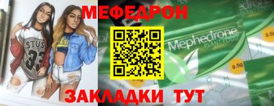 PSILOCYBIN Белорецк