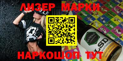 синтетический гашиш Белореченск