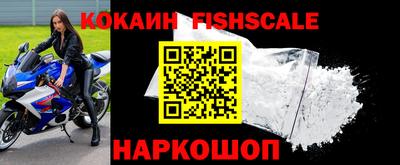 синтетический гашиш Белореченск