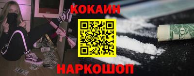 синтетический гашиш Белореченск