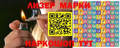синтетический гашиш Белореченск