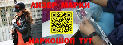 синтетический гашиш Белореченск