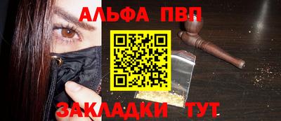 синтетический гашиш Белореченск