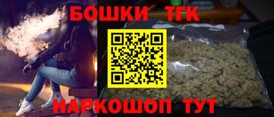синтетический гашиш Белореченск