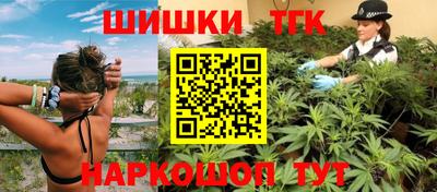 синтетический гашиш Белореченск
