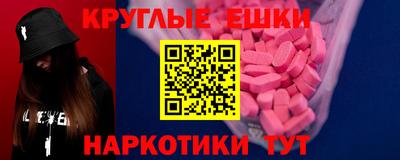 сатива Бердск