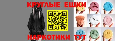 сатива Бердск