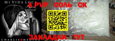 синтетический гашиш Белореченск