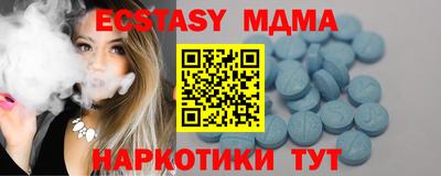 PSILOCYBIN Белорецк