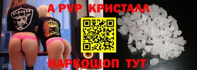 синтетический гашиш Белореченск