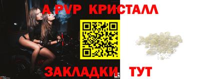 синтетический гашиш Белореченск
