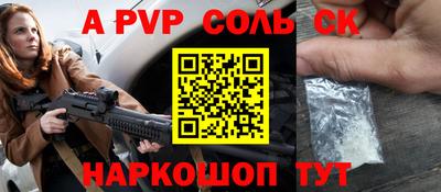 PSILOCYBIN Белорецк