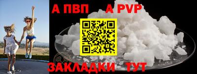 сатива Бердск