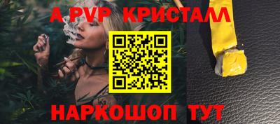 PSILOCYBIN Белорецк