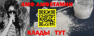 синтетический гашиш Белореченск
