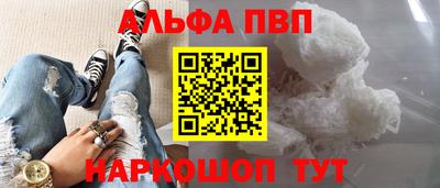 PSILOCYBIN Белорецк