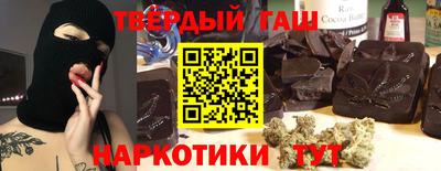 сатива Бердск