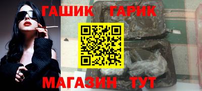 сатива Бердск
