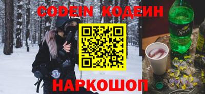 синтетический гашиш Белореченск