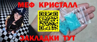 синтетический гашиш Белореченск