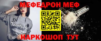 сатива Бердск