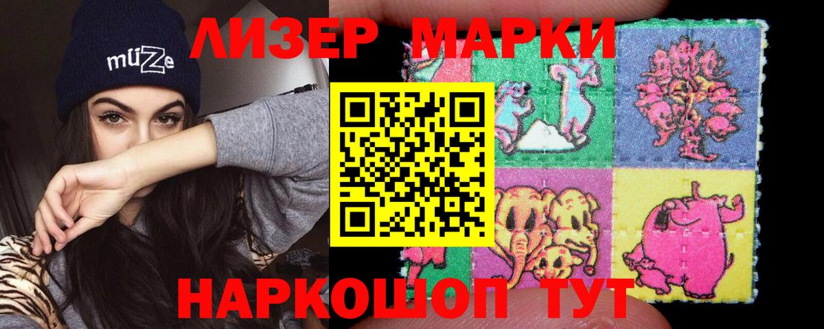 LSD-25 экстази ecstasy Грозный