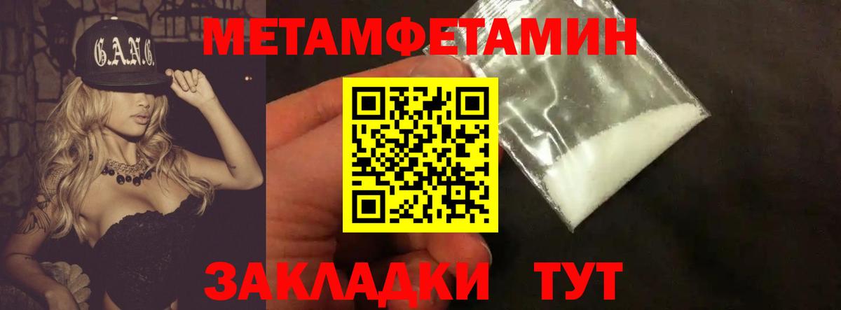 Грозный  МЕТАМФЕТАМИН витя  Вход с VPN  МЕТАМФЕТАМИН витя 