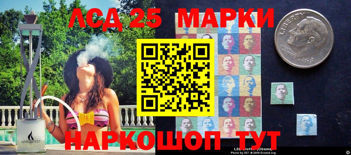 Наркотические марки  наркотики  Вход с VPN  Грозный  Марки NBOMe 1,5мг 