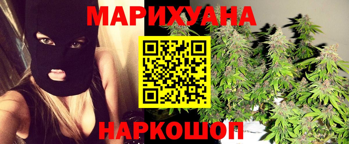 Шишки марихуана VHQ Грозный